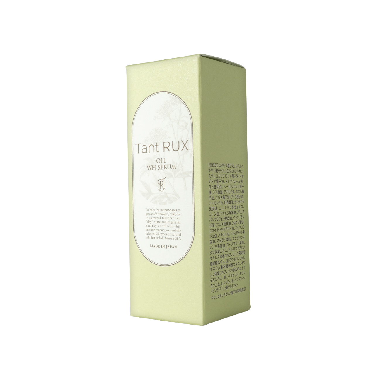 Tant RUX オイル WHセラム（タントリュクスオイル ホワイト